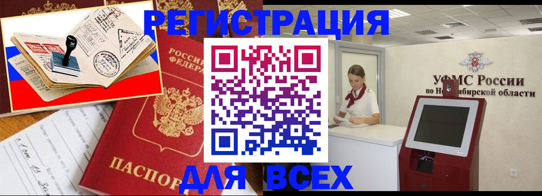 регистрация для школы в Белебее